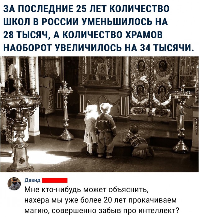 2021 год - массовый провал на ОГЭ