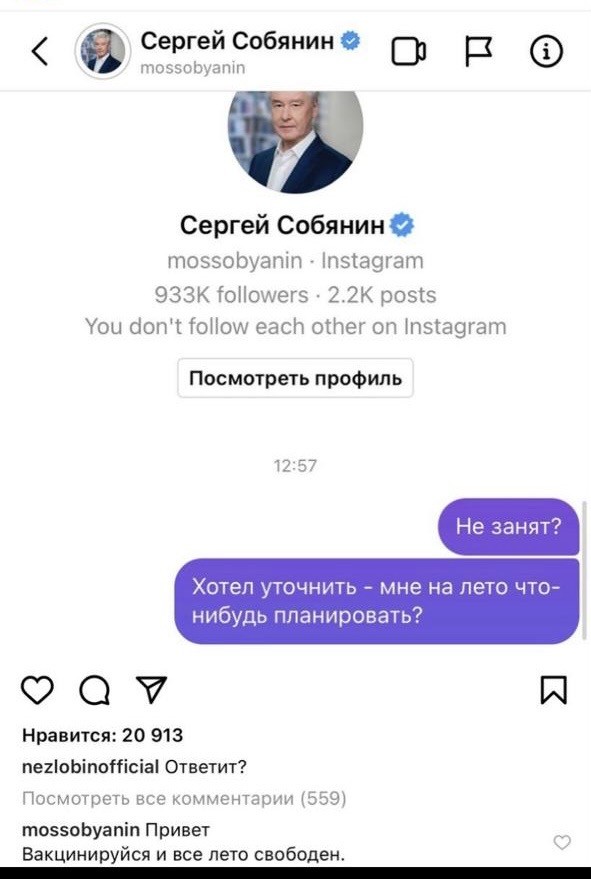 Картинки и мемы для настроения 18.06.2021