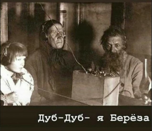 Бабий век короток