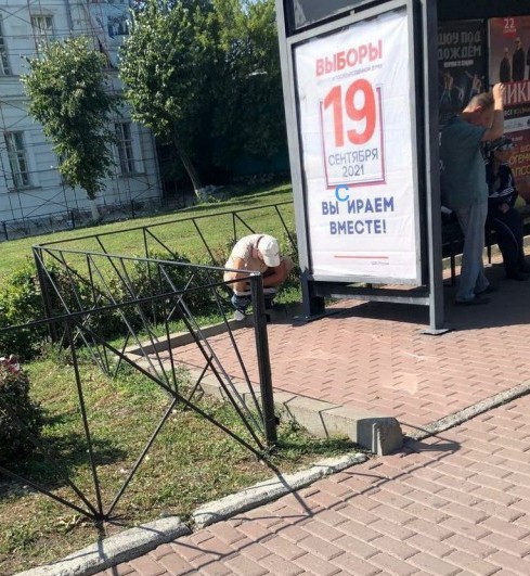 Чудики из социальных сетей 21.08.21