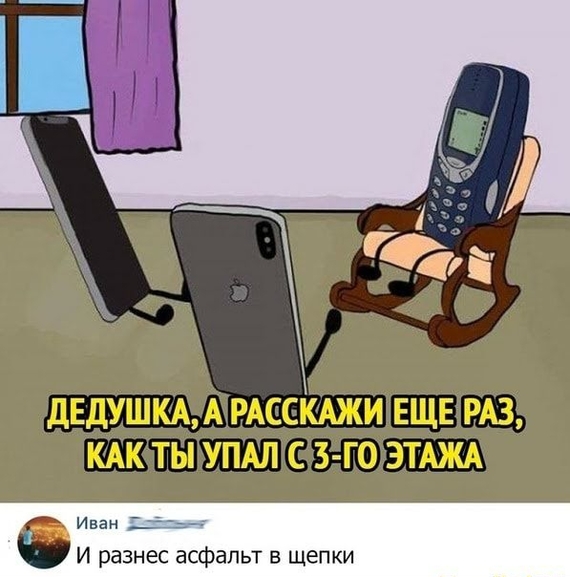 Баянисто-небаянистый юмор. 13.09.21