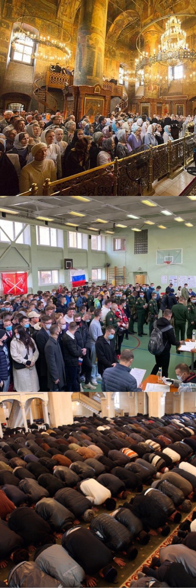 Лицемерие и фарс