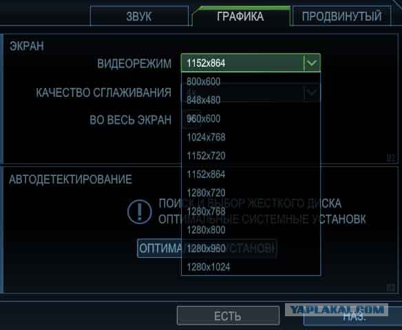 Crysis, 3D shooter. Требования высоки