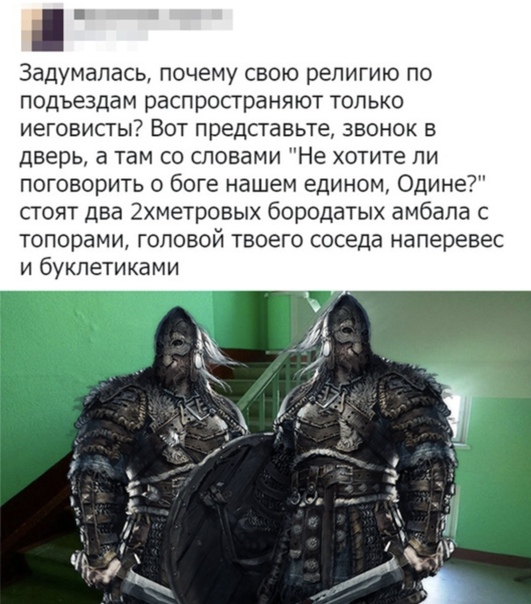 Слава богу, я безбожник #4