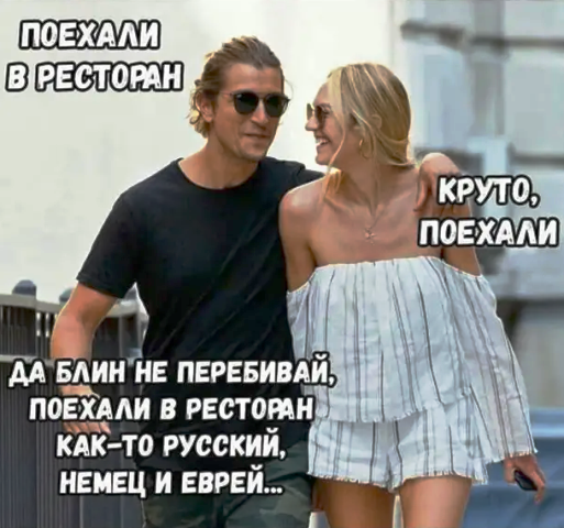 - Чем будете удивлять?