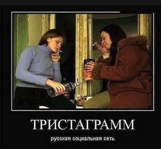 Алкопост 5.11.21
