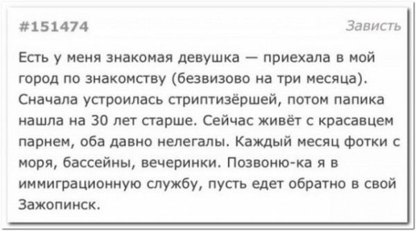 Весёлый полтишок 02.12