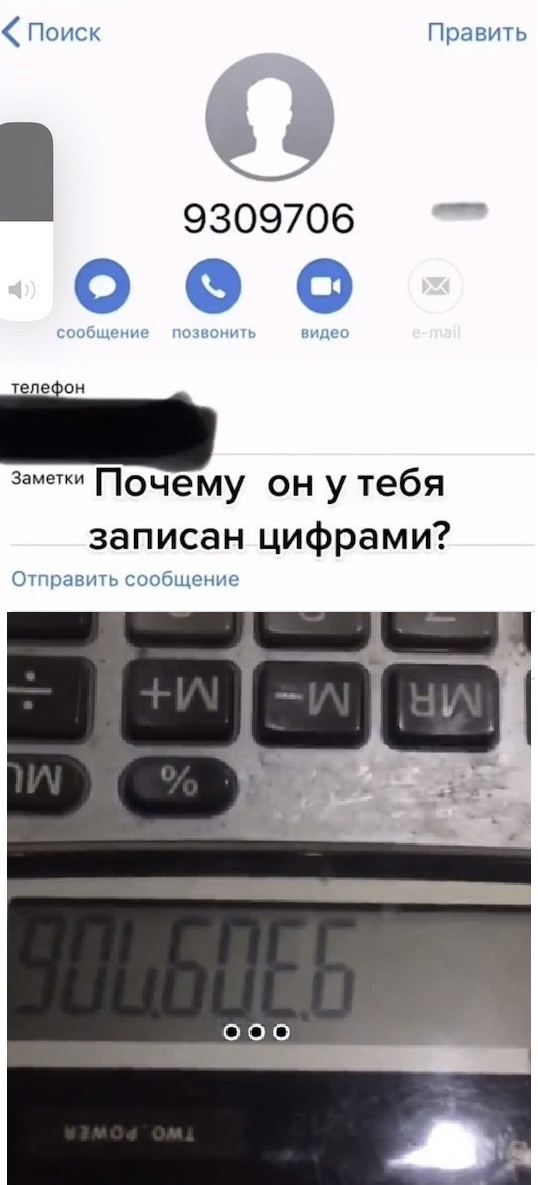 Баянисто-небаянистый юмор 6.12.21