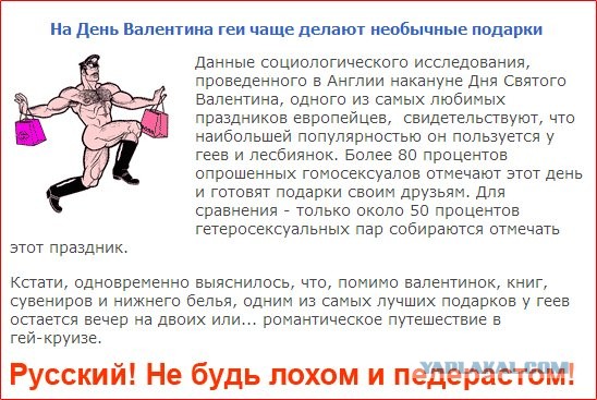 Заказал  жене вот такую  валентинку