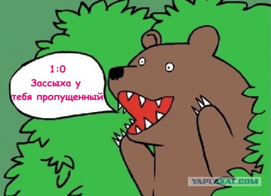 Потому что нефиг оставлять бабу одну надолго