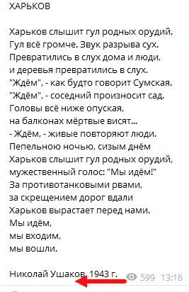 Россия начала "специальную военную операцию" на Украине