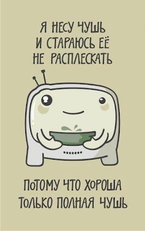 В субботу, с утра