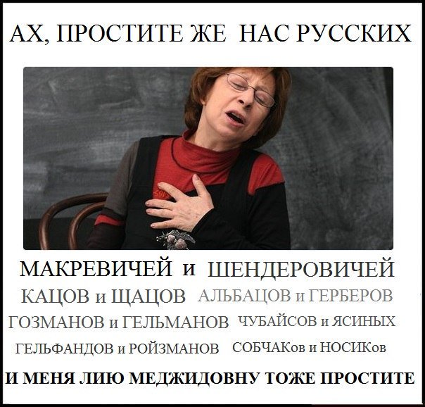 Ахеджакова продолжает призывать ненавидеть русских