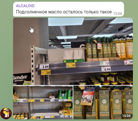 Испания, народ закупается продуктами