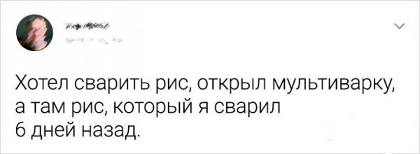 Забавные шутки, фразы, картинки из этих ваших интернетов