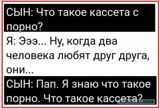 Просто так...
