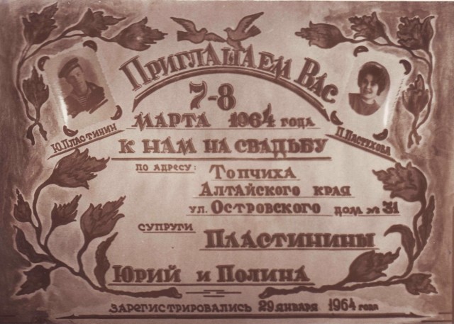 Люди и лица. Забытое из прошлого. 15.04.2022