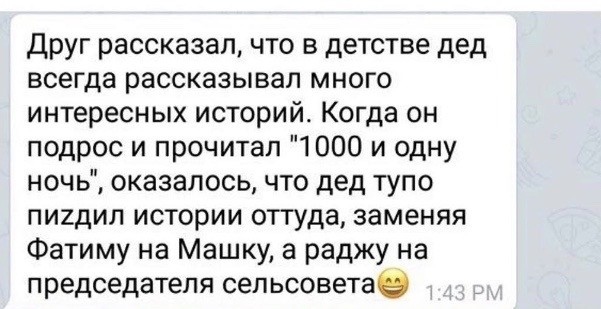 Так себе картинки 21.04.22