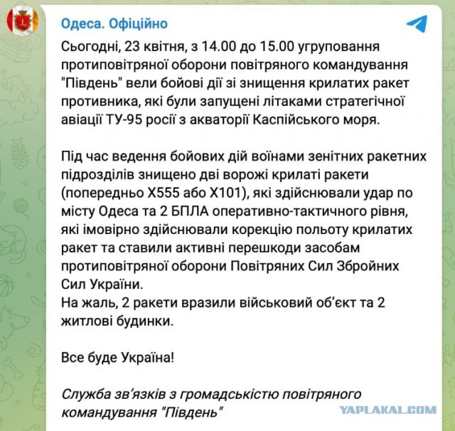 калибры из под воды