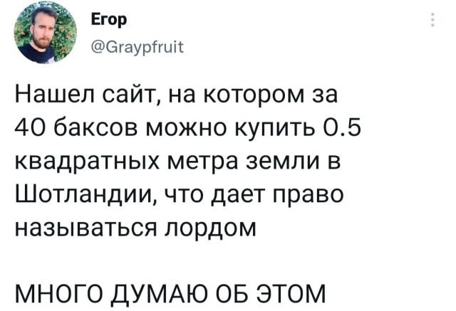 Картинки и мемы, выходные продолжаются