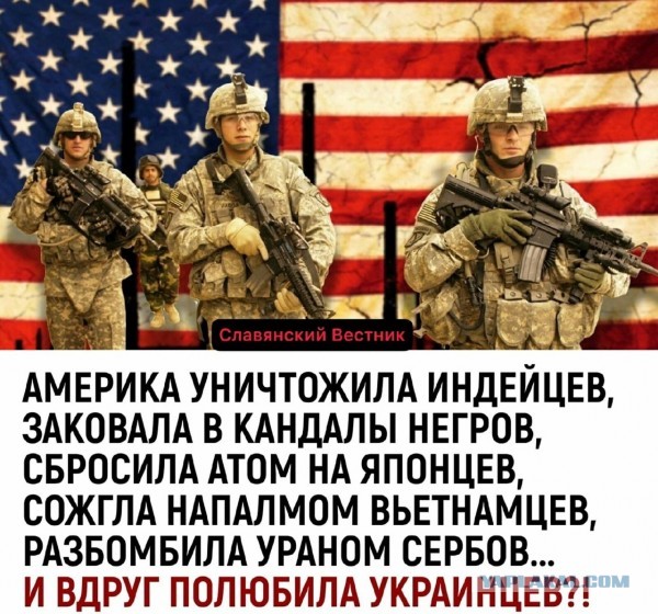 Высокий боевой дух у добровольцев Украины