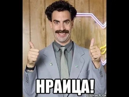 На лето - самое то