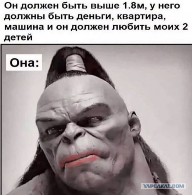 Ох люди