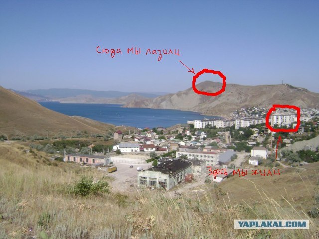 Поездка в Орджоникидзе. АР Крым