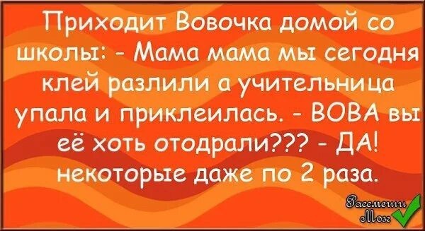 Ой какая неуклюжая