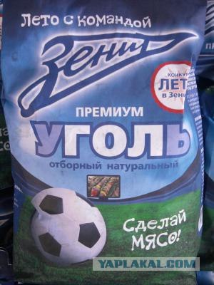 Северная столица России - Санкт-Петербург