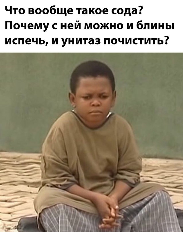 Картинки и мемы для настроения - 23