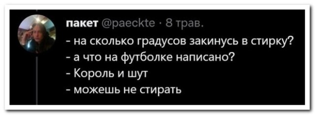 Картинки и мемы, всем хороших выходных