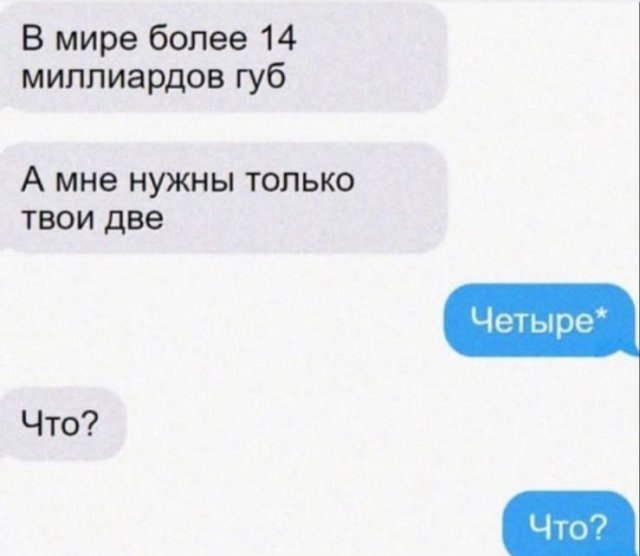 Картинки и мемы. Выходные близко...