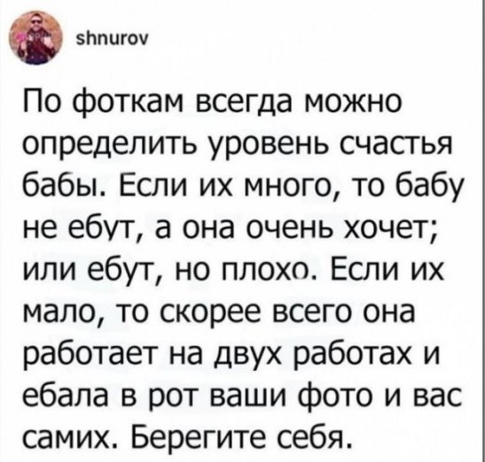 Немного картинок для настроения - 129