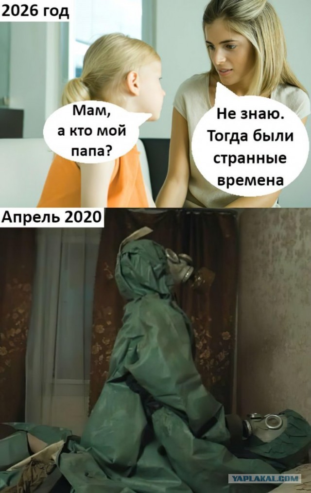 Мошеннические алименты