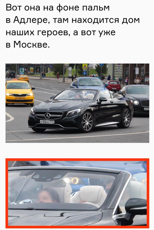 Любопытный факт: главная противница западных ценностей