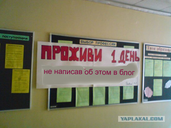 это как бы выше моих сил