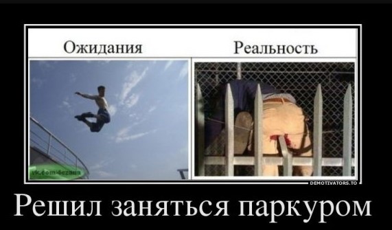 А вы бы попрыгали так?