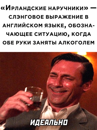 Картинки и мемы. Выходные близко...