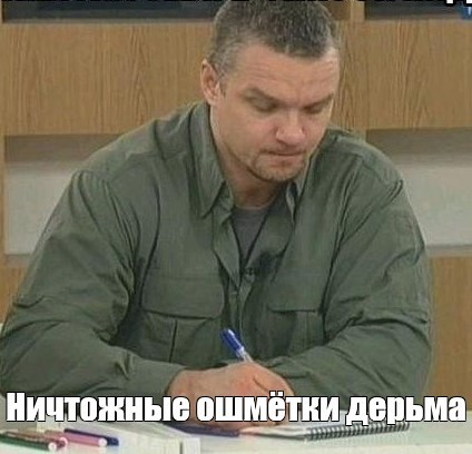Новое от Медведева