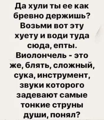 Тяжело без мужика-то поди?