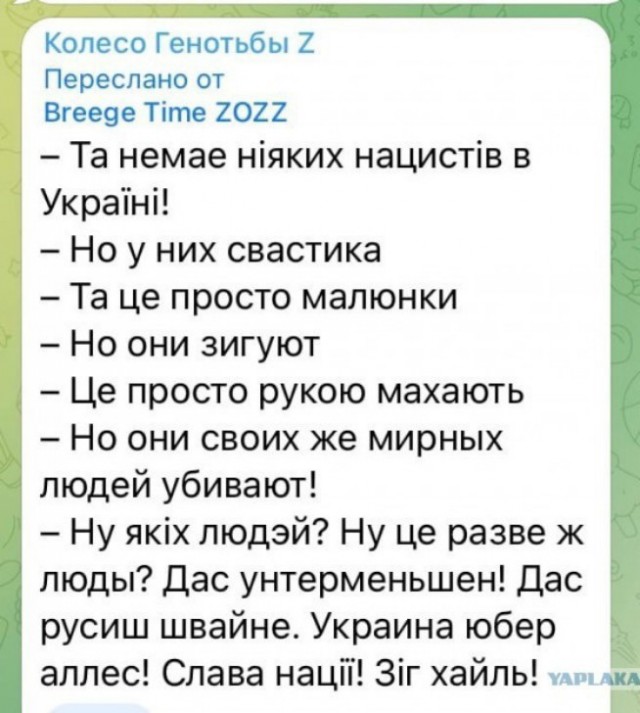 Берлин взял письменное обещание от Киева не рисовать свастики на немецких танках