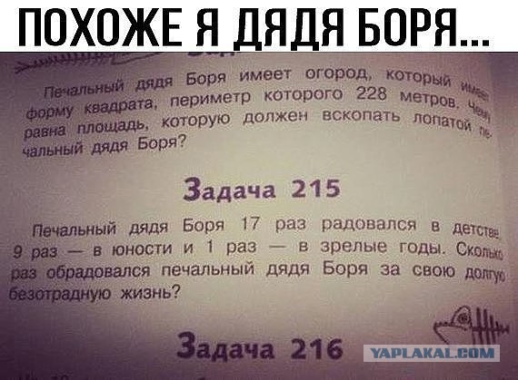 Всего понемногу