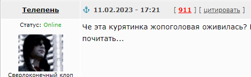 Победная поступь идиотизма по планете – том 8