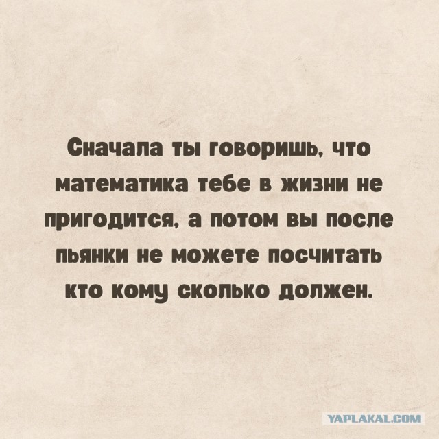 Картинки с надписями (баяны)