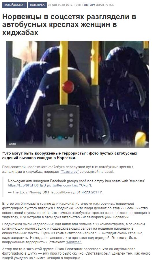 Сначала напрягся, потом пригляделся ©