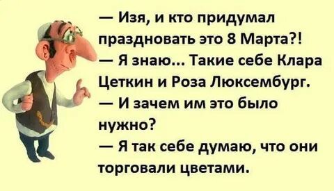 Вот те самые две!