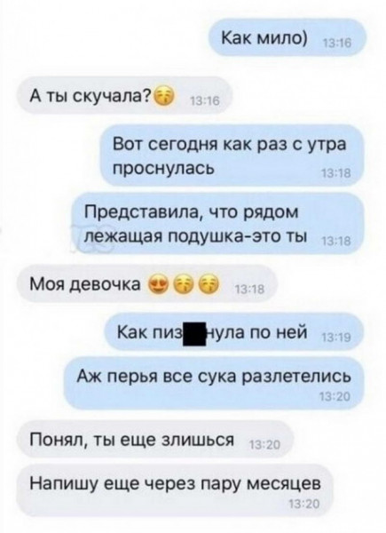 Забавные комментарии из социальных сетей (09.03.23)
