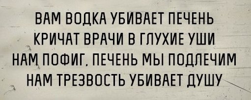 Спустя два дня