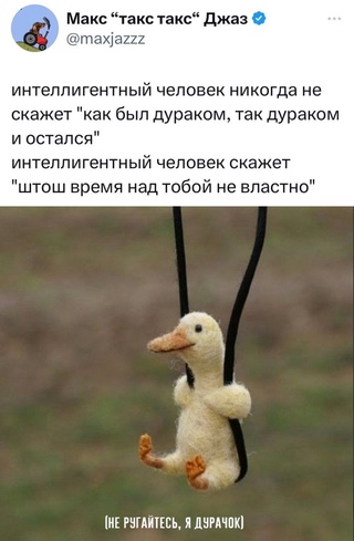Картинки и мемы, это май-чародей всяко разно - 177